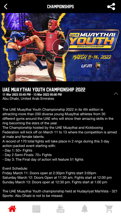 UNITED ARAB MUAYTHAI Screenshot