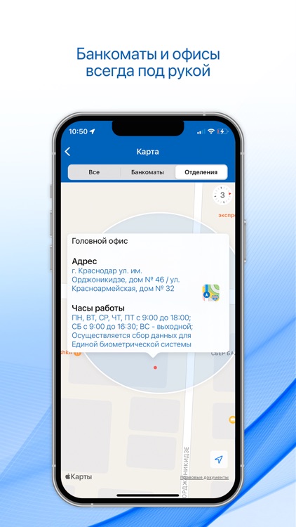 Кубань Кредит Онлайн screenshot-8