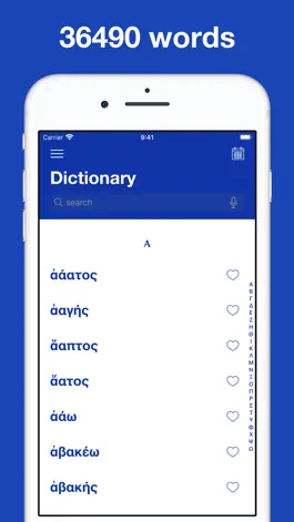 Game screenshot Intermediate Greek Lexicon mod apk