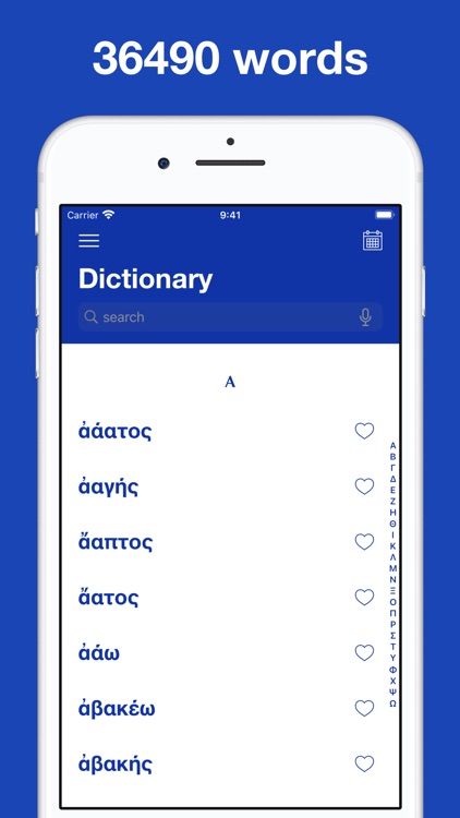 Intermediate Greek Lexicon