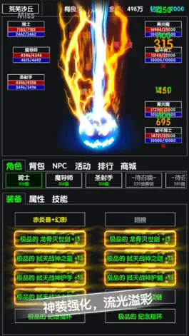 Game screenshot 羽灵 apk