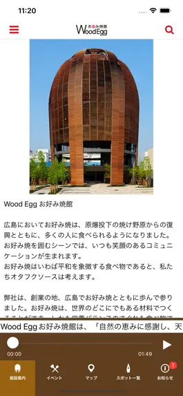 Game screenshot Wood Egg お好み焼館 mod apk