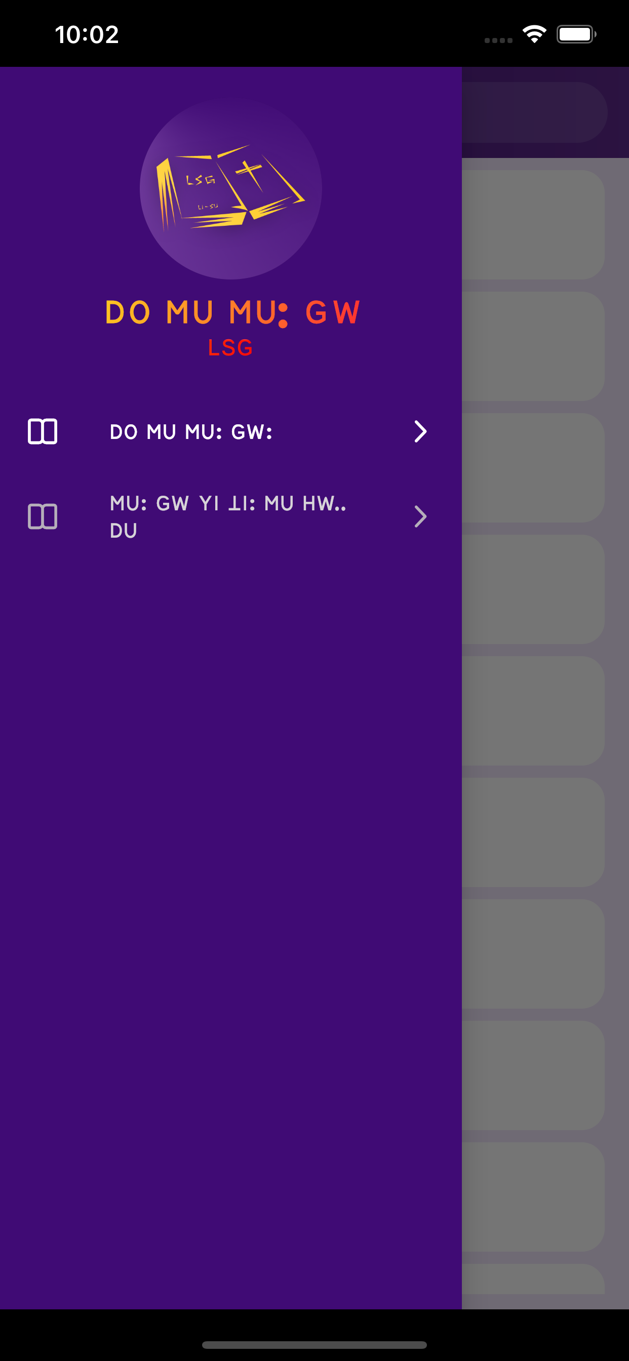 Lisu Hymnbook - LSG