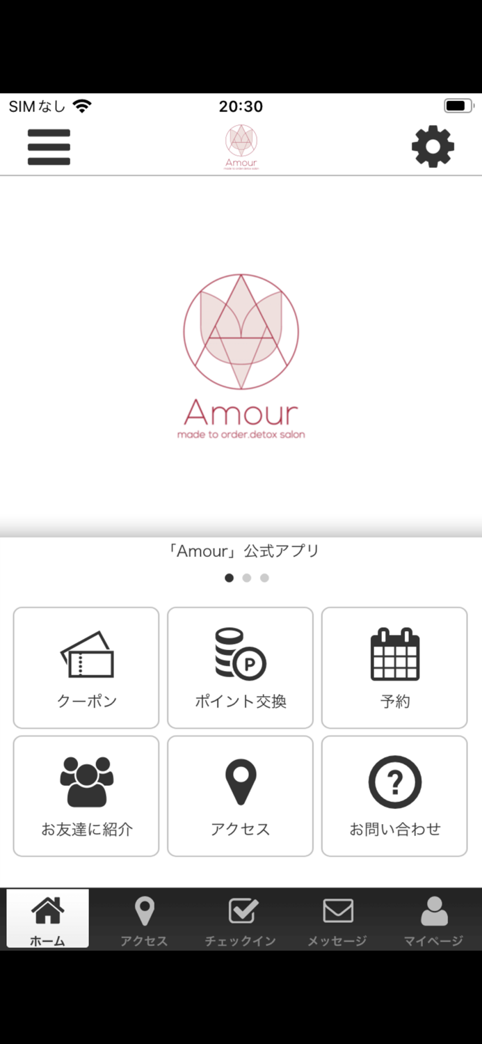 オーダーメイドデトックスサロン　Amour