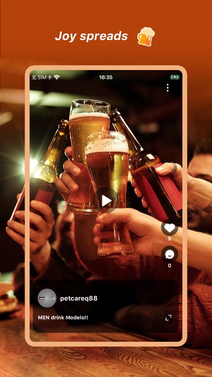 BrewVoices screenshot-3