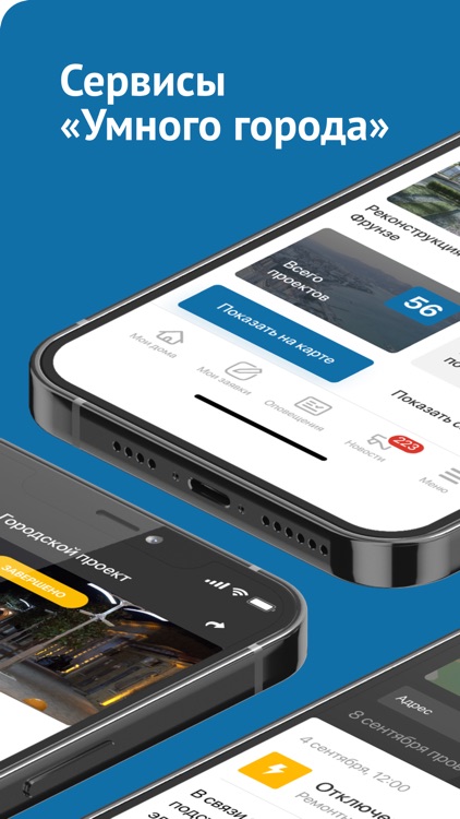 Мой-Новороссийск.рф