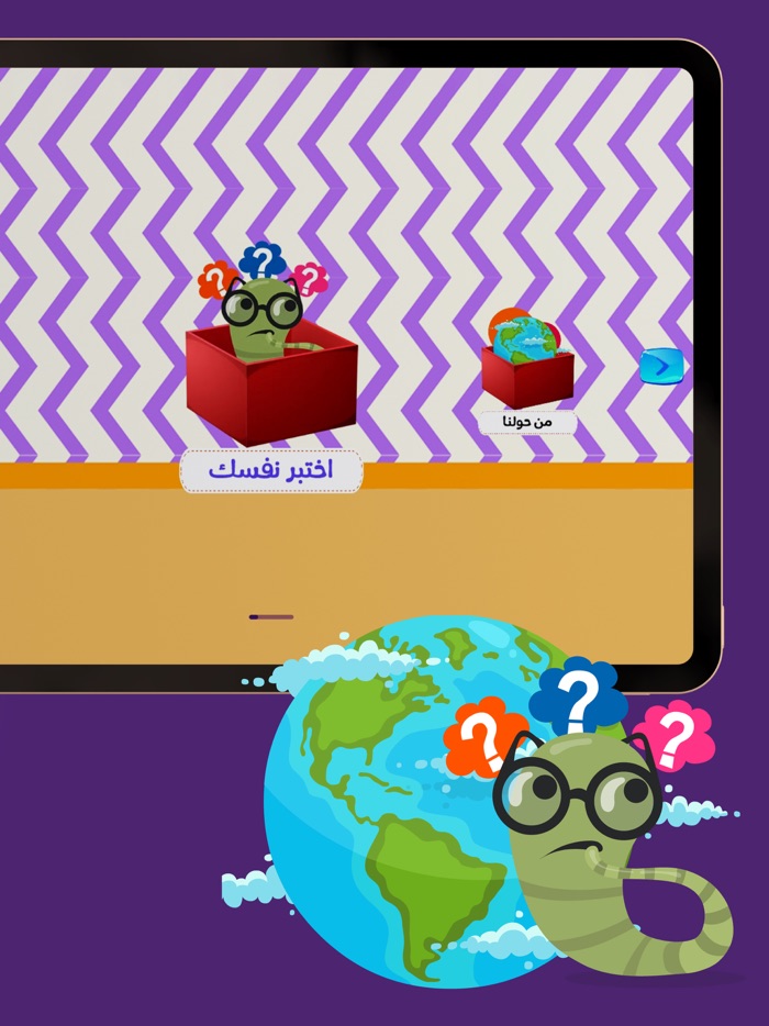 Arabic Words Learning