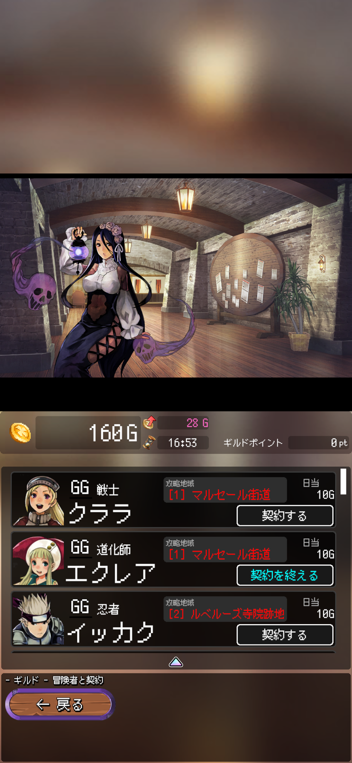 辺境のアルケミスト