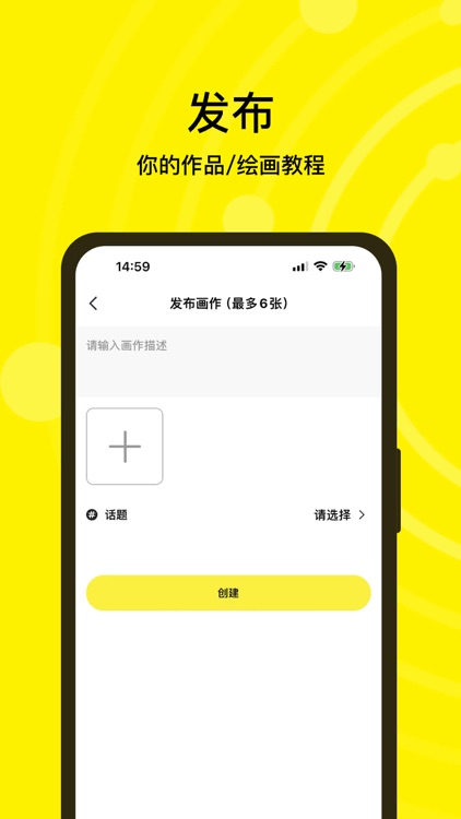 画手 - 爱画画的人都在这