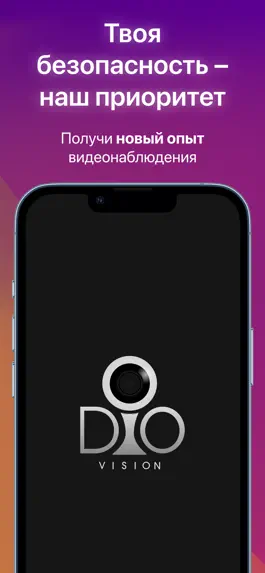 Game screenshot Dio.vision mod apk