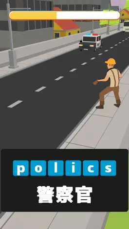Game screenshot ワードロード hack