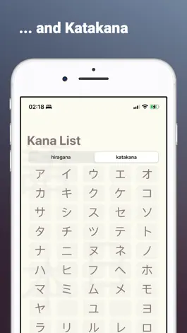 Game screenshot Kana no Tatsujin apk