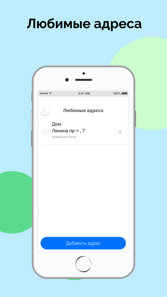 Заказ Такси Пилот