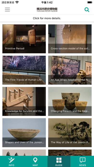 Yokohama History Museum App Screenshot