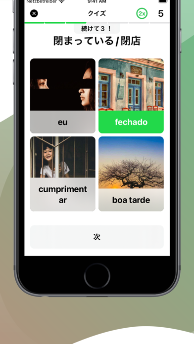 LENGOでポルトガル語を学ぶのおすすめ画像4