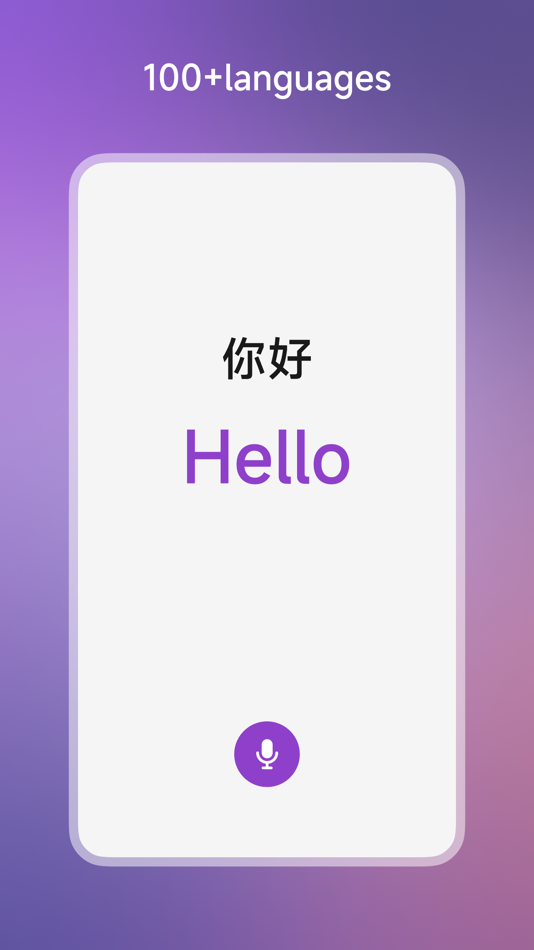 #4. Hi Translate:Voice Translator (iOS) Bởi: 晓椰 刘