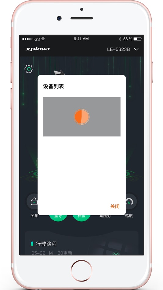 #1. Xplova Lightning 5 (iOS) 由: Xplova Inc.