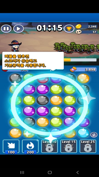 픽셀 퍼즐 디펜스 screenshot-3