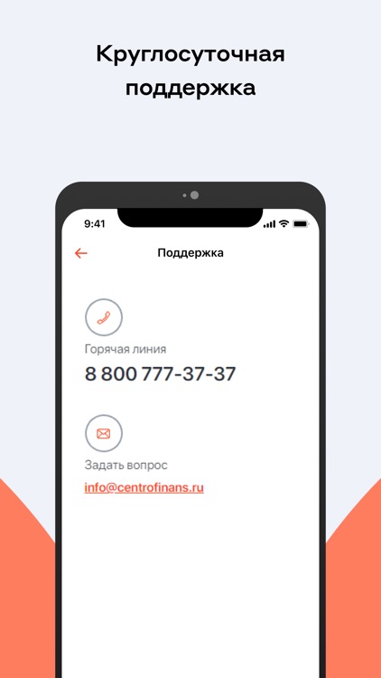 Деньги под ПТС screenshot-5
