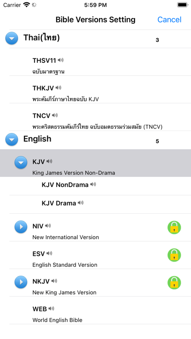Screenshot #3 pour พระคัมภีร์ภาษาไทยภาษาอังกฤษ