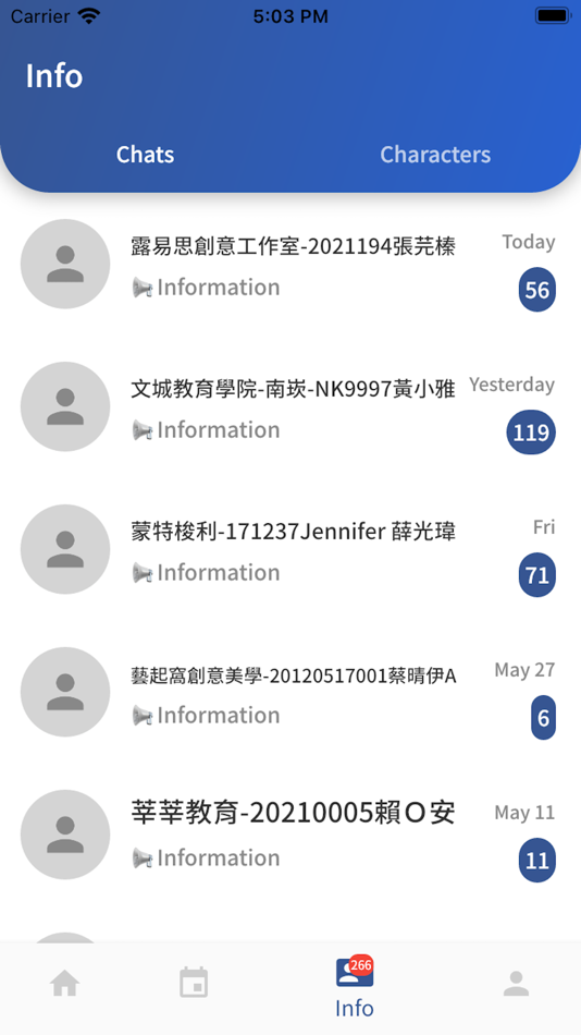 #6. 南崁文城升大學 (iOS) 由: 莘莘教育