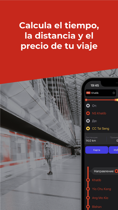 Metro mapa con guía de viaje