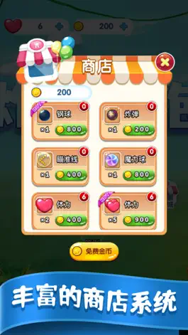 Game screenshot 炸裂泡泡-益智休闲 apk