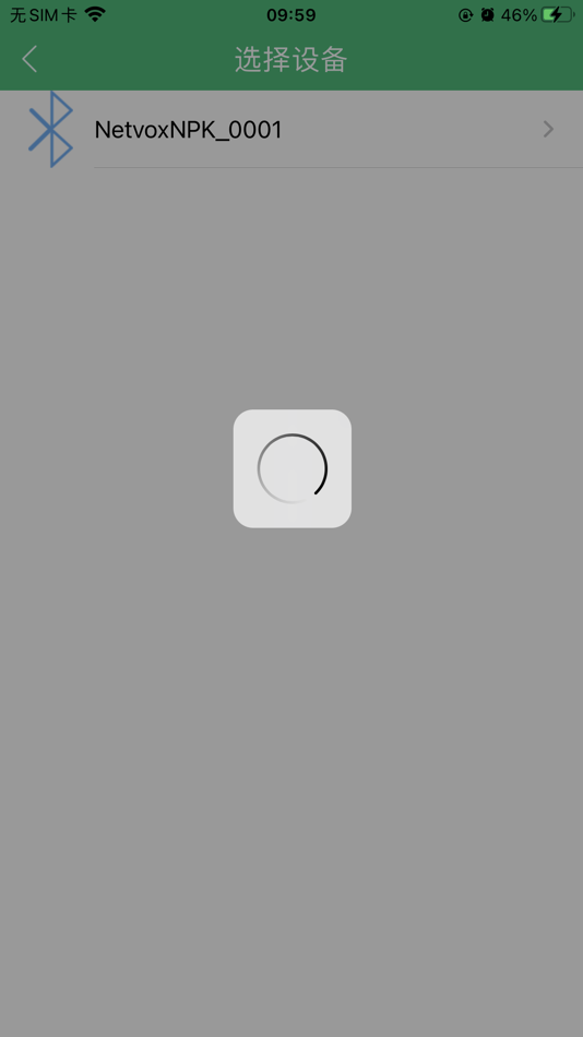 #2. Netvox AGIoT (iOS) Podle: Netvox Technology Co., Ltd.