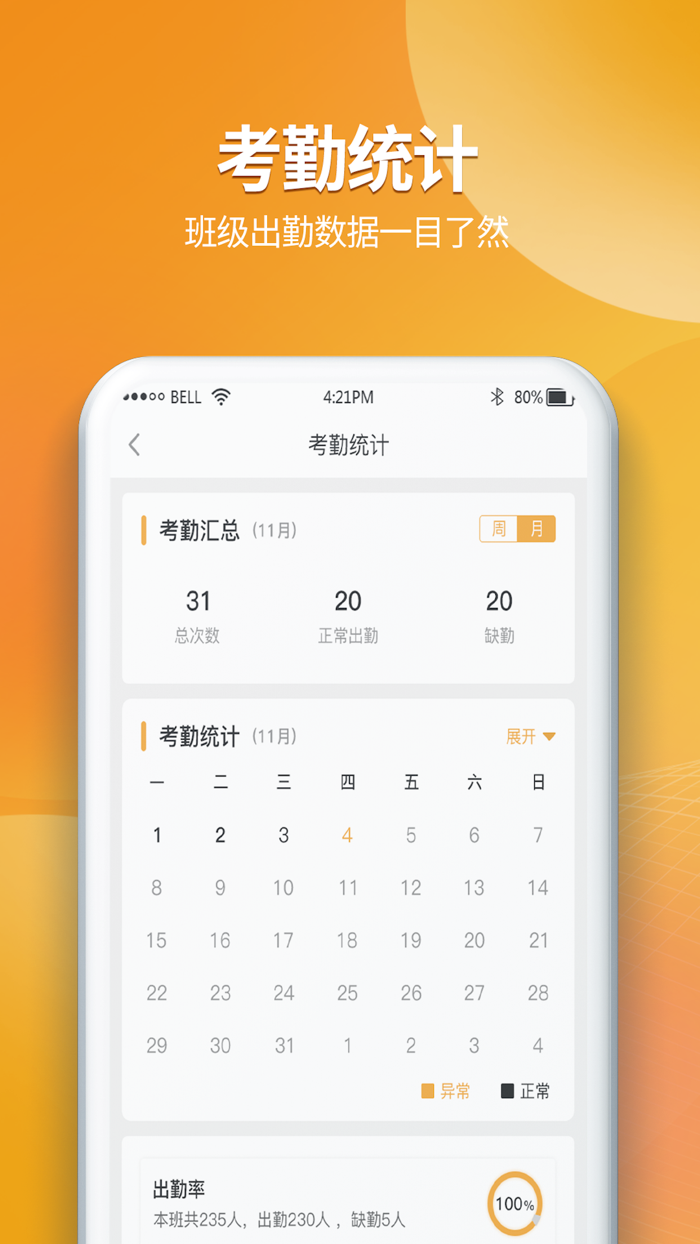 数安云·管理端