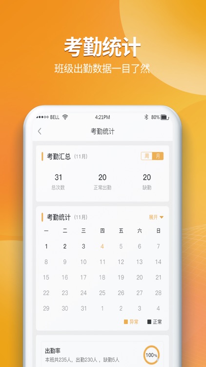 数安云·管理端 screenshot-3