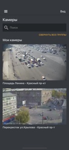 Форпост screenshot #2 for iPhone