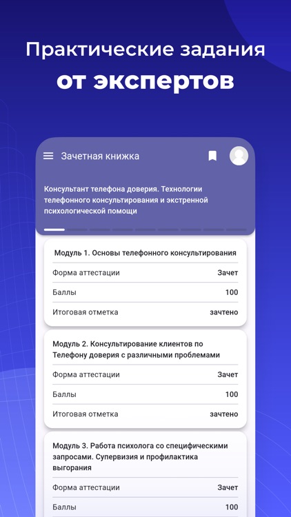 АкадемСити