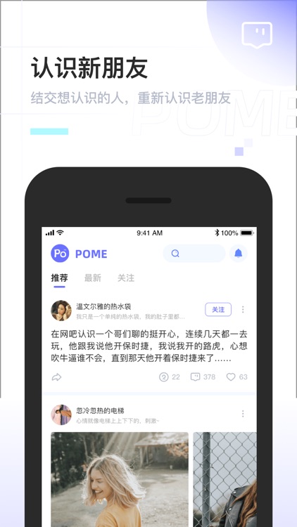 POME-比Tape更简洁干净的匿名提问箱