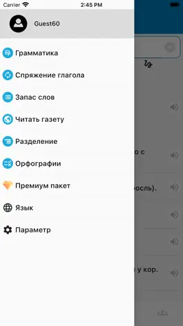 Game screenshot Hey Korean - Dictionary Korean mod apk
