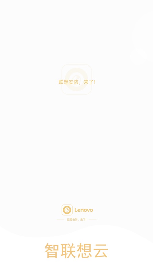 #1. 智联想云 (iOS) 由: Shenzhen Wisdom Internet of Things Co., Ltd
