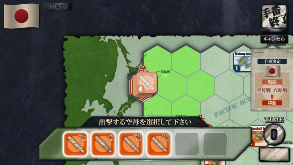 #4. 空母決戦1942 (iOS) 게시자: si phon