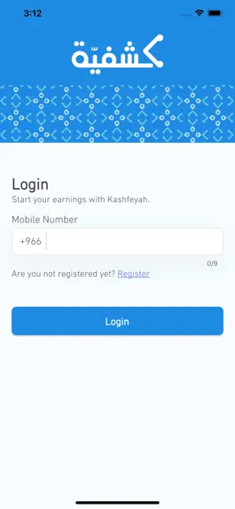 Game screenshot كشفية للأطباء | Kashfiyah Dr apk