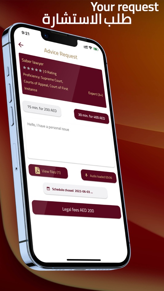 #7. Labib Lawyers (iOS) Podle: loai asmi