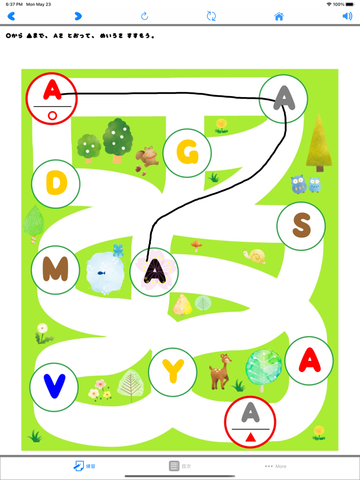 Play ABC - 英大文字のおけいこ