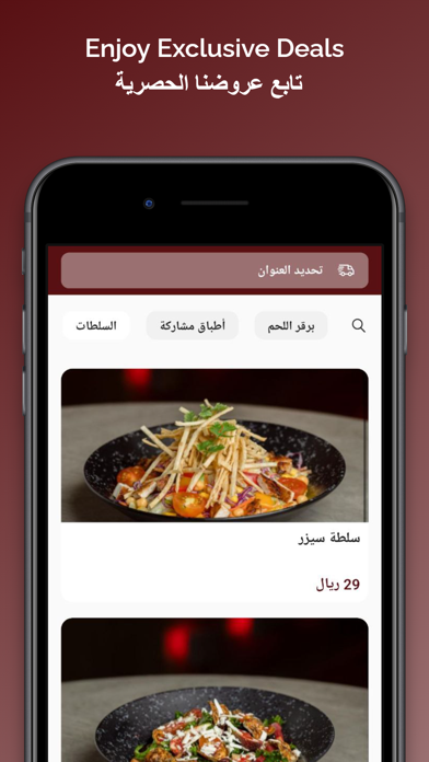 FLOX | فلوكس Screenshot