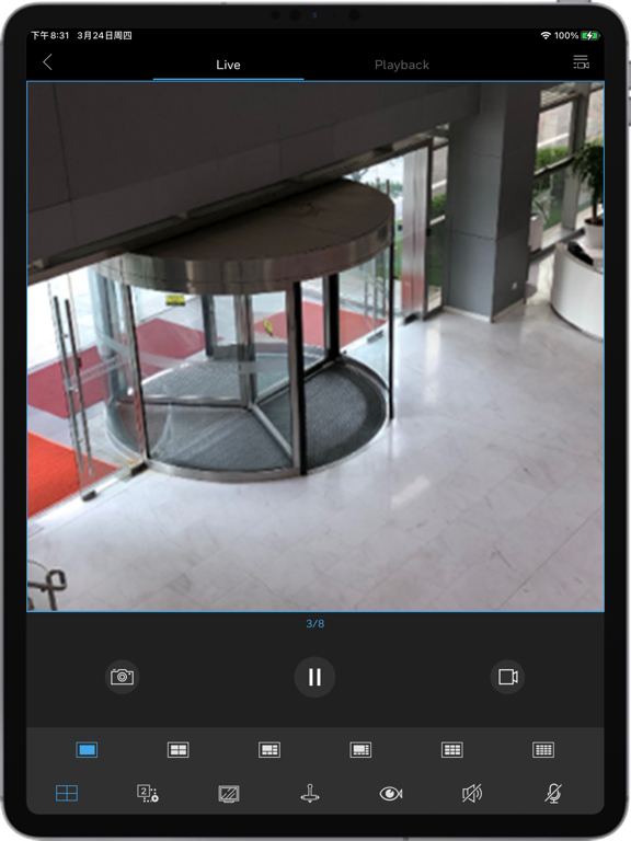 HSV iPad screenshot
