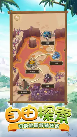 Game screenshot 史前精靈王 hack