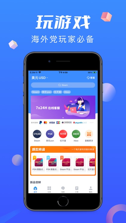 狮子卡-kacn极速版