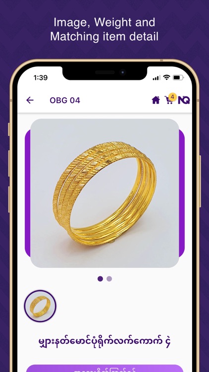 Golden Crown GS screenshot-3