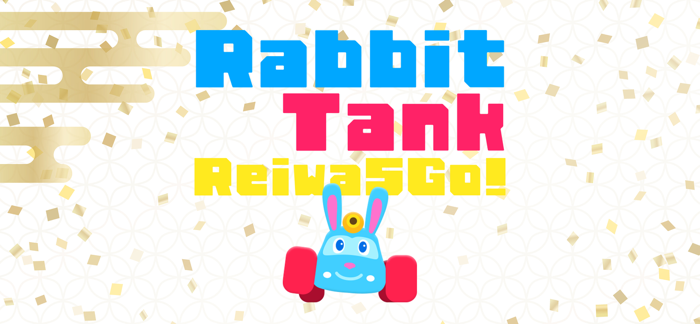 RabbitTankReiwa5Go