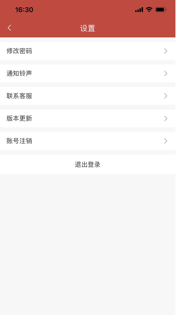 分秒律师-律师端