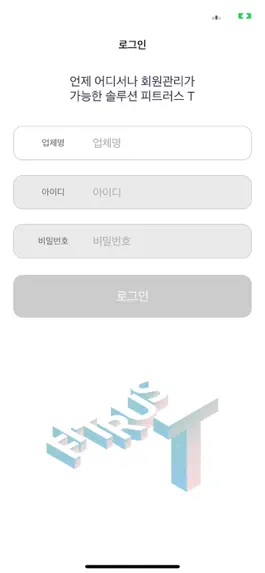 Game screenshot Fitrus T Manager Mobile apk