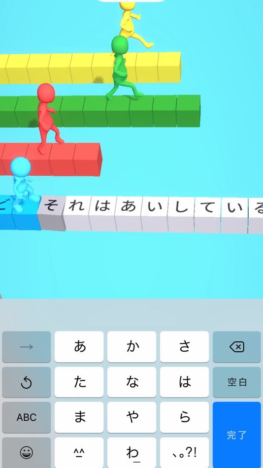 #2. 恋のフリック練習帳 (iOS) 由: Hideyuki Aono