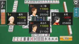 Game screenshot 3D麻雀天聖 hack