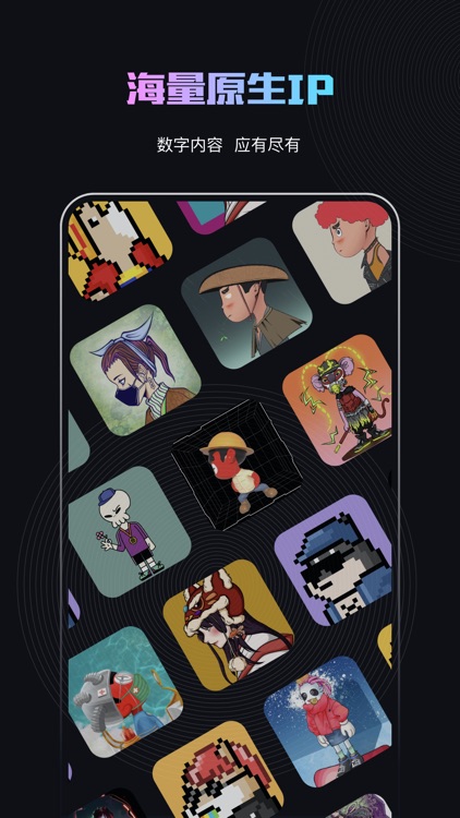 稀物-原加密空间